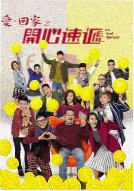 风味人间 纪录片海报